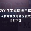 香港资料大全正版资料2024年免费查询